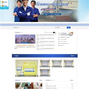 昆明藍(lán)碧天科技有限公司_云南除血?jiǎng)除血消毒劑_醫(yī)院專(zhuān)用洗滌劑